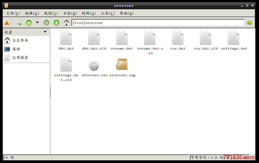 《Ubuntu下通过Wine安装uTorrent》